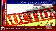 Headlines | ARYNews | 1700 | 17 September 2018