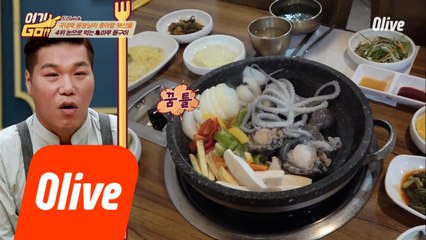 [형돈PICK 4위] 낙지가 품은 바다의 맛 200%즐기는 방법!