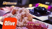 [장훈PICK 1위] 입 안에 별빛이 내린다~샤랄랄라☆ 바삭 대장 갈릭 랍스터 등장!