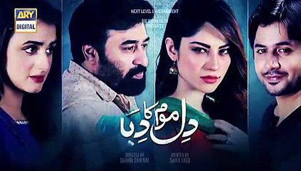 Dil Mom Ka Diya Epi 7 – 18th September 2018 - ARY Digital Drama