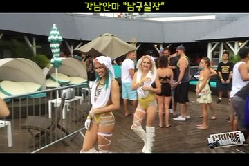 반포안마 『옥부장』 1·9814·1672 잠원안마 ％ 잠원안마번호 ニ 잠원안마추천 † 반포안마방예약 ＜ 반포안마방위치 ナ