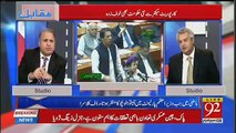 Rauf Klasra Badly Criticise About  Afghan And Bangal Nationality,,