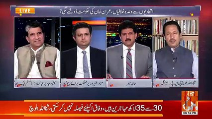 Kia Ap Is Nuqte Per Hukumran Ittehad Ko Khairabad Keh Sakty Hain.. Sanaullah Baloch Response