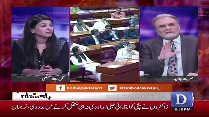 Download Video: Nusrat Javed omments On Asad Umar's Speech..