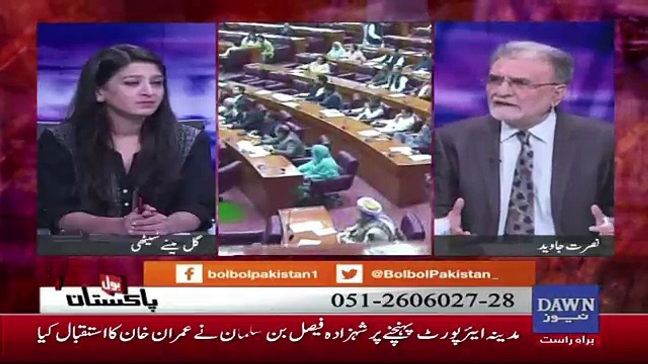 Nusrat Javed Response On Mini Budget..