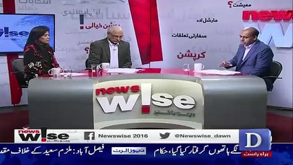 Zahid Hussain Response On Mini Budget..