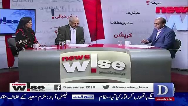 Zahid Hussain Response On Mini Budget..