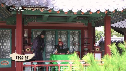 왕과 유모의 돌발 로맨스?! 그들이 가까워진 이유는