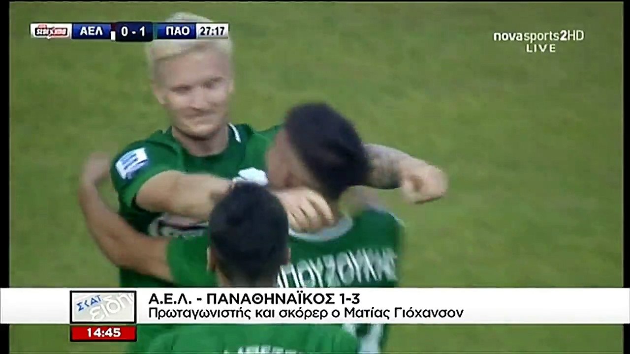 3η ΑΕΛ-Παναθηναϊκός 1-3 2018-19 Skai tv
