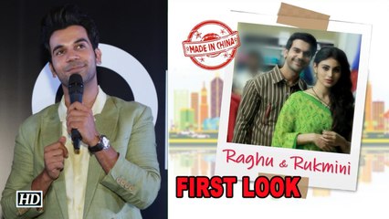 'Made In China' First Look | Rajkummar-Mouni's Romance begins