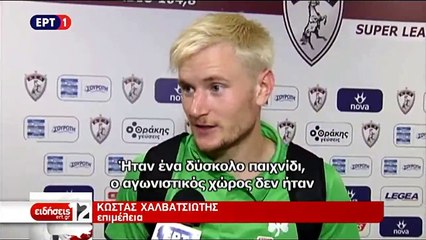 3η ΑΕΛ-Παναθηναϊκός 1-3 2018-19 ΕΡΤ1