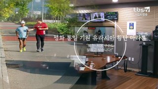 9.17(월) 김어준의 뉴스공장 - 홍영표, 정세현, 최배근, 강명구, 김은지_clip2
