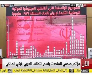الحوثيون يطلقون 179 صاروخا باليتسيا تجاه السعودية