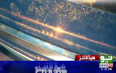 News Headlines | 06:00 PM | 17 September 2018 | Neo News