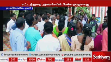 சிறையில் சிறப்பு வசதிகள் ,சி.வி.சண்முகம் தனது கருத்தை திரும்ப பெற வேண்டும் - பொன் ராதாகிருஷ்ணன்