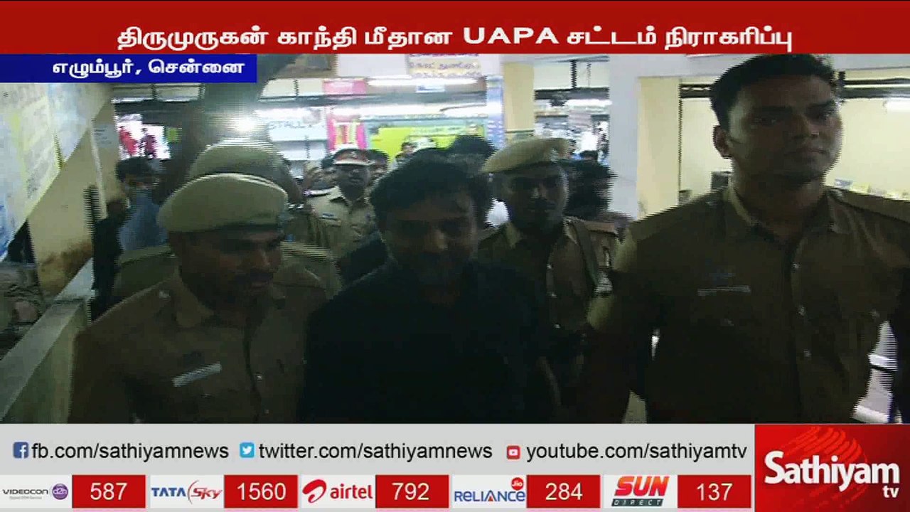 திருமுருகன்காந்தி மீதான சட்ட விரோத நடவடிக்கை தட...