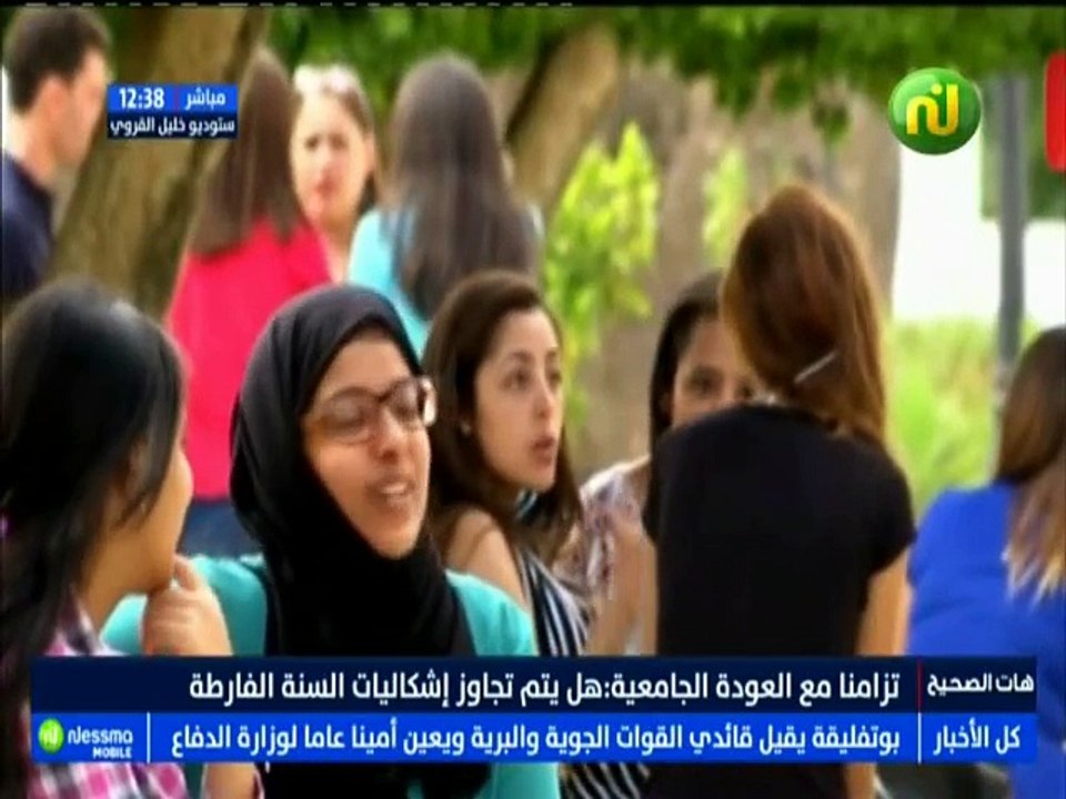 هات الصحيح الجزء الثاني : تزامنا مع العودة الجامعية .. هي يتم تجاوز اشكاليات السنة الفارطة مع الضيف نور الدين السالمي -قناة نسمة