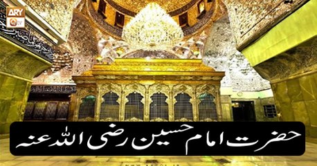 Subha Bakhair - 16th September 2018 - ARY Qtv