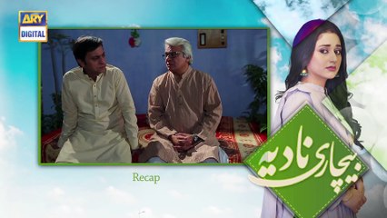 Bechari Nadia Episode 39 - 17th September 2018