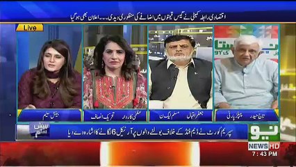 Sindh Govt Did Not Contribute Dam Funds ,, Taj Haider