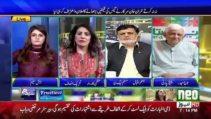 Seedhi Baat - 17th September 2018