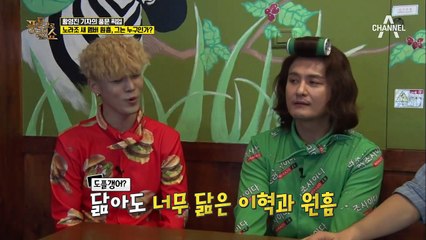 노라조 새 멤버, ‘아오이 소라의 남자’로 불렸다?!