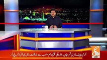 Hamid Mir Show – 17th September 2018