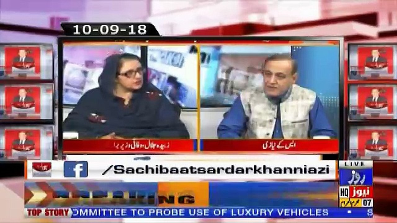 Sachi Baat – 17th September 2018
