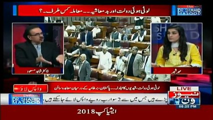 Live With Dr. Shahid Masood - 17th September 2018