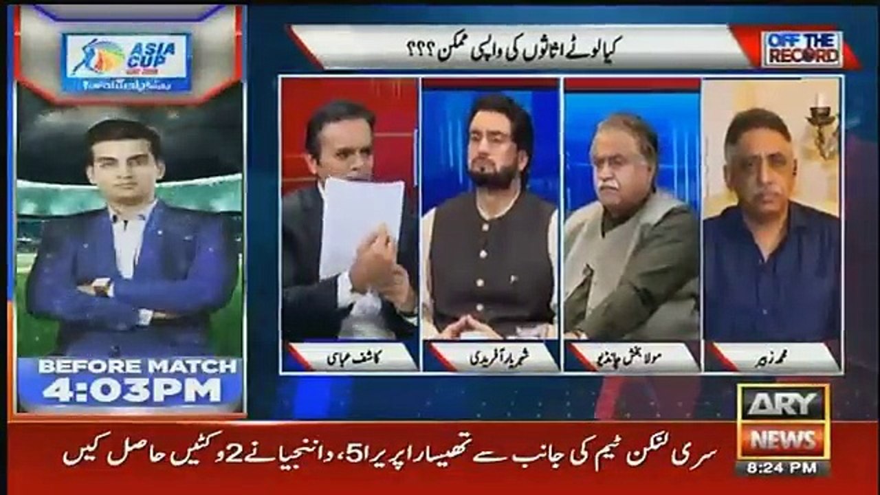 Off The Record - 17th September 2018