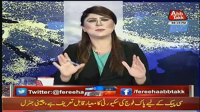 Why Sadar Arif Alvi Give PTI Menifesto His First Speech, Fayaz Ul Hassan Response