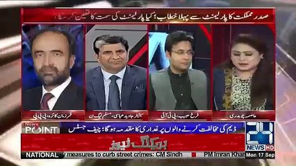 News Point with Asma Chaudhry - 17th September 2018
