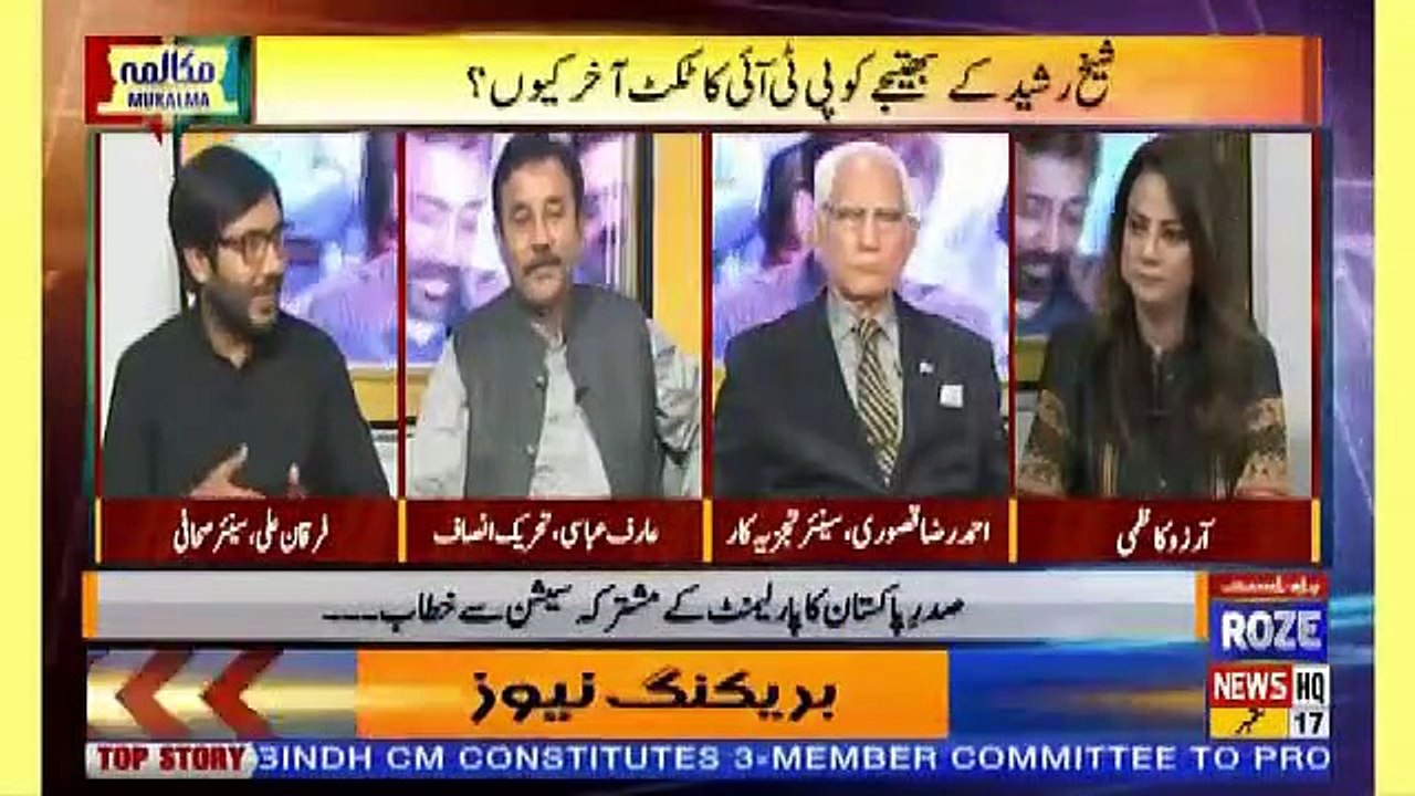 Mukalma – 17th September 2018