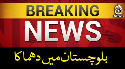 Breaking News : Bomb blast in Baluchistan