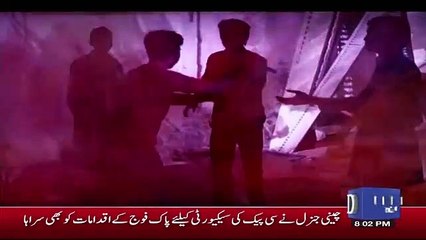 Bol Bol Pakistan  – 17th September 2018