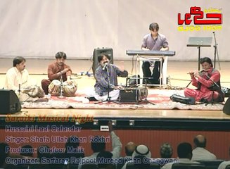 Hussaini Laal Qalandar | Shafaullah Khan Rokhri | Rohi Gold