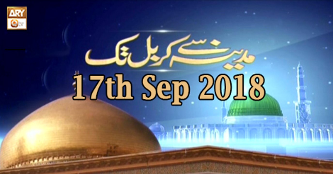 Madiney Se Karbal Tak - 17th September 2018 - ARY Qtv