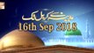 Madiney Se Karbal Tak - 16th September 2018 - ARY Qtv