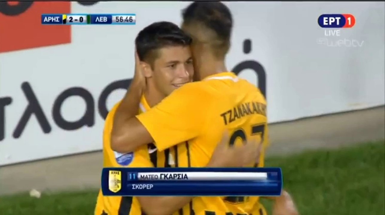 2-0 Το γκολ του Ματέο Γκαρσία (εκπληκτική εκτέλεση από τον Μενέντεθ)  - Άρης 2-0 Λεβαδειακός -17.09.2018