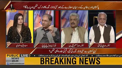 Public Pulse - 17th September 2018