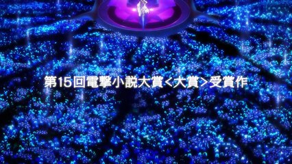 Accel World: Infinite Burst Trailer