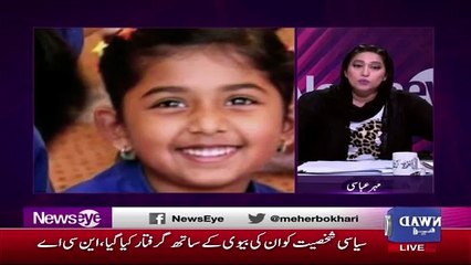 NewsEye - 17th September 2018