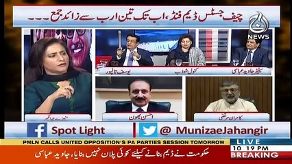 Spot Light - 17th September 2018