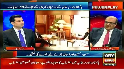 Power Play - 17th September 2018