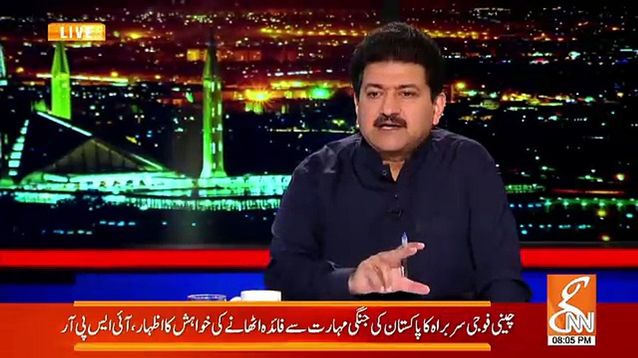 Kia Govt Sharif Faimly Ke Gird Ghaira Tang Karne Ki Koshish Kar Rahi Hai.. Raja Riaz Response