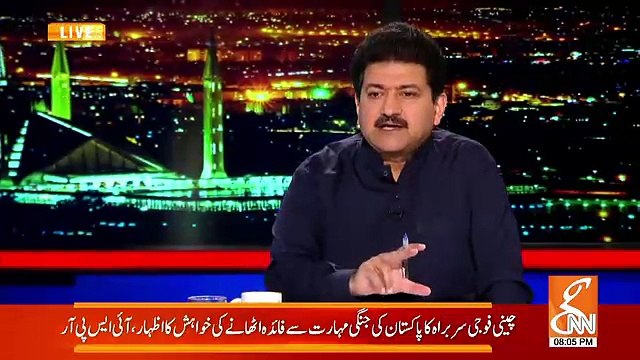 Kia Govt Sharif Faimly Ke Gird Ghaira Tang Karne Ki Koshish Kar Rahi Hai.. Raja Riaz Response