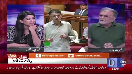 Nusrat Javed Raises Questions On Today's Auction..