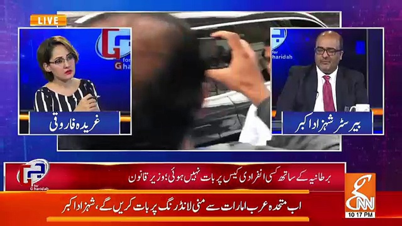 Ishaq Dar, Hassan Nawaaz Aur Hussain Nawaz Ko Wapis Lane Ke Lie Kab Tak UK Ko Khat Likh Dia Jaega.. Shahzad Akbar Response