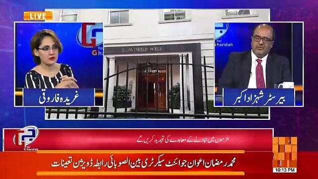 Ishaq Dar Ko Wapis Lane Ke Lie UK Govt Ko Extradition Ki Request Jald Kar Di Jaegi.. SHahzad Akbar