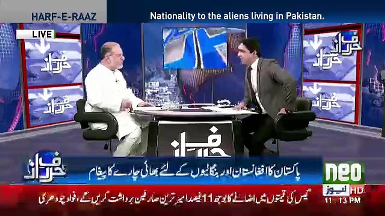 Harf e Raz - 17th September 2018